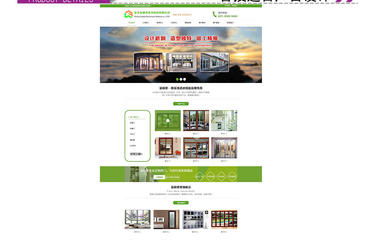 南昌广告设计企业文化宣传册网站界面 南昌平面设计 策划