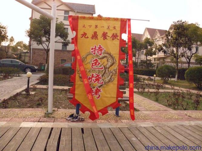 【上海司标旗定做】价格,厂家,图片,广告营销服务,上海迎风旗帜有限
